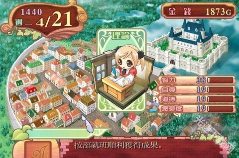 美少女梦工坊[图1]
