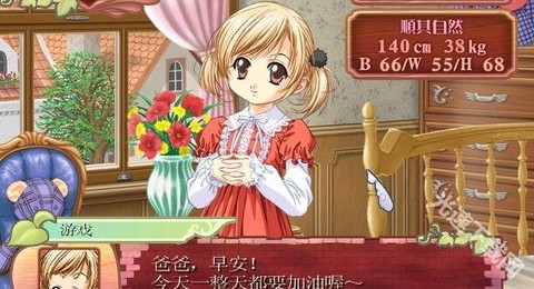 美少女梦工坊[图3]