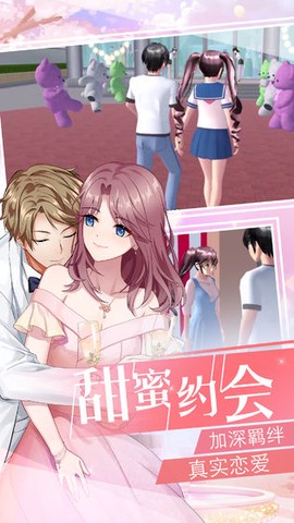 美少女梦工坊截图3