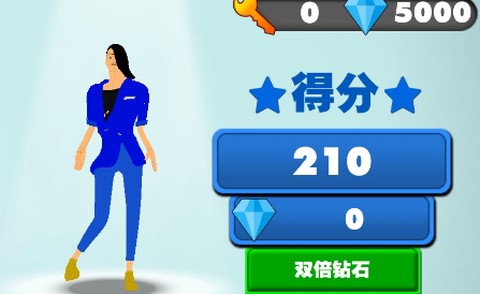 荣耀精英冲刺[图2]