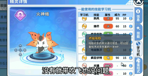 精灵觉醒[图7]