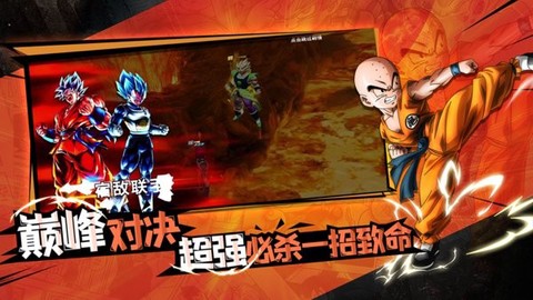 完美幻想截图3