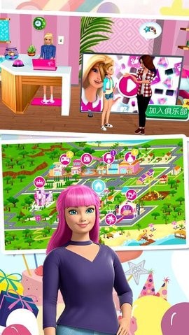 芭比魔幻花园截图2