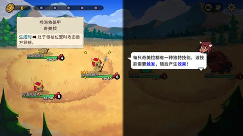神骰传说[图4]