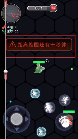 拳来拳往[图6]