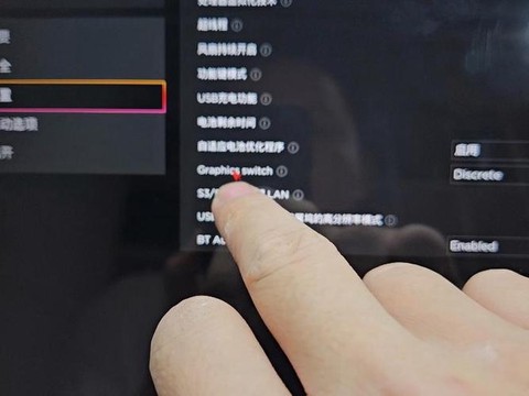 暗影精灵怎么开独显