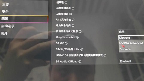 暗影精灵怎么开独显[图1]