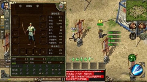 诸神黄昏：雷神[图4]