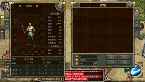 诸神黄昏：雷神[图5]