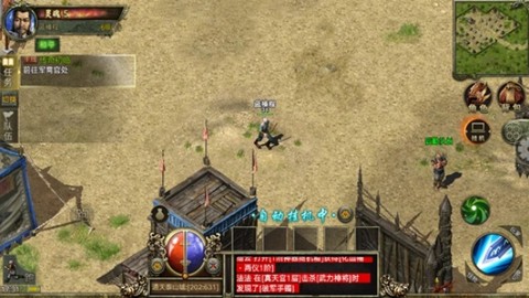 诸神黄昏：雷神[图6]