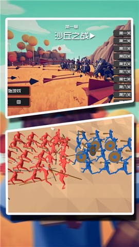 王者射击大战模拟截图1