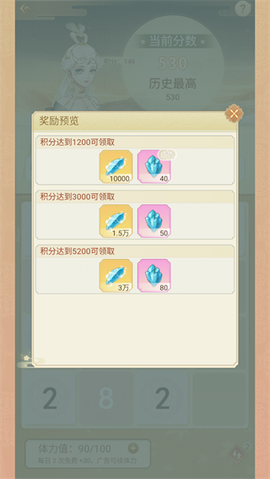 恋恋仙缘[图3]