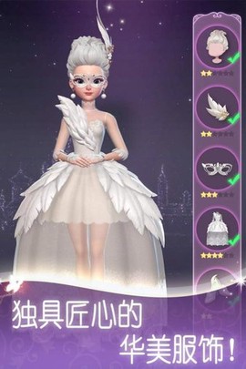 美女爱化妆截图2
