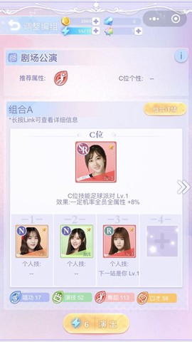 恋爱48天截图3