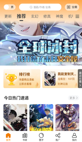 爱漫域[图1]