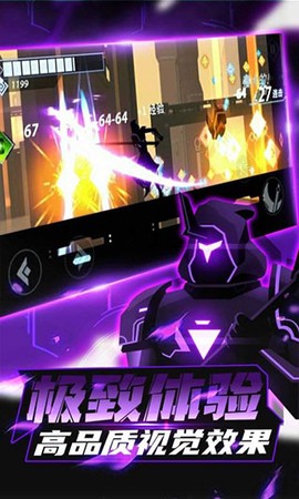 火柴人格斗士截图2