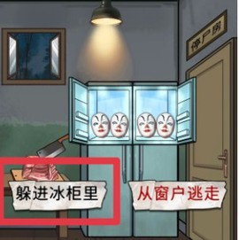 宇宙怪谈[图7]