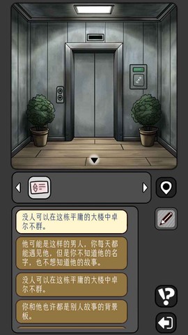 宇宙怪谈截图1