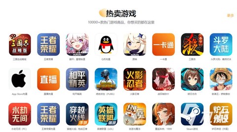 梦幻西游手游买号注意什么[图2]