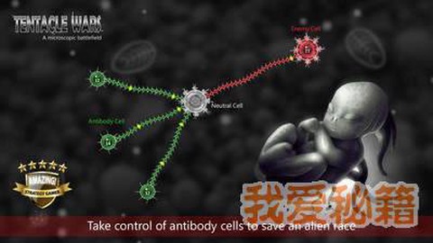 触手大战截图3