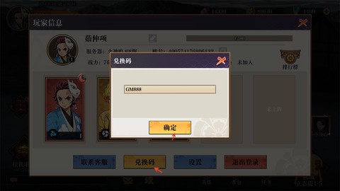 搭救之路[图1]