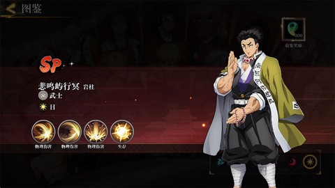 搭救之路[图2]