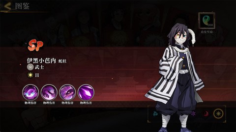 搭救之路[图3]