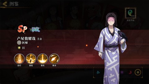 搭救之路[图8]