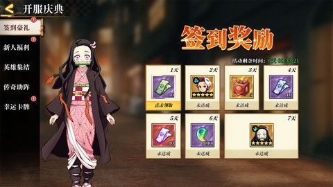搭救之路[图10]