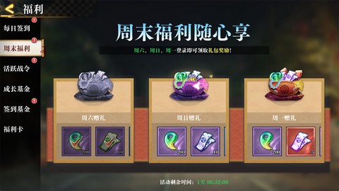 搭救之路[图11]