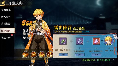 搭救之路[图12]