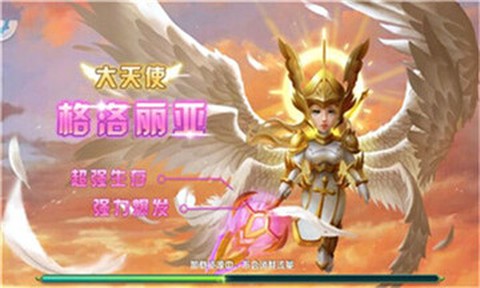 炮塔奇兵[图1]
