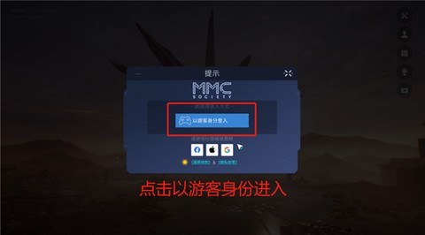 星球重启国际服[图6]