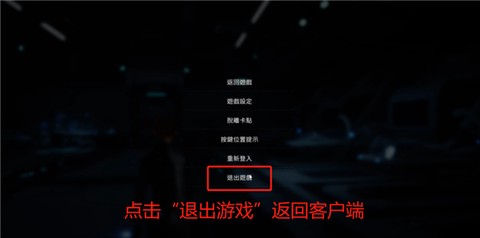 星球重启国际服[图8]