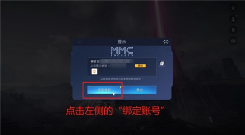 星球重启国际服[图10]