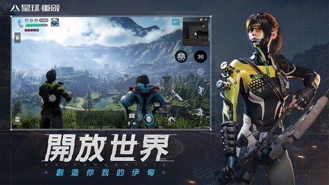 星球重启国际服截图3