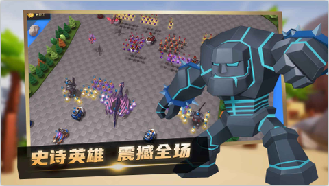 乐斗奇兵截图2