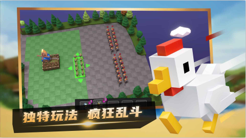 乐斗奇兵截图3