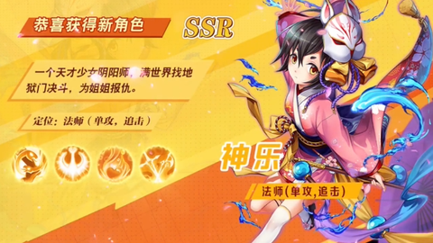 漫斗觉醒截图1