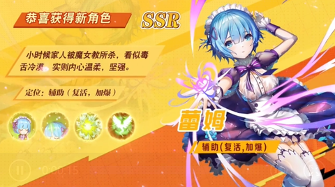 漫斗觉醒截图2