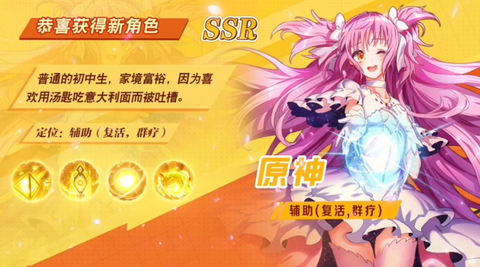 漫斗觉醒截图3