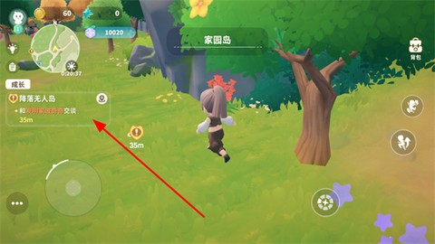 米姆米姆哈[图2]