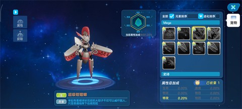 口袋训练师[图3]