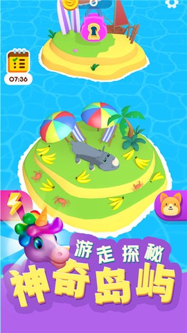 动物贪吃蛇截图1