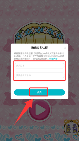 时尚娃娃舞会[图3]