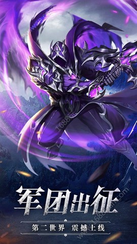 黎明：奇迹MU截图1