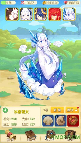 灵妖战记图1