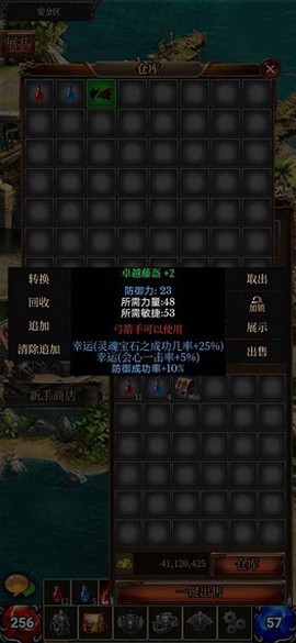 奇迹之挂机[图1]