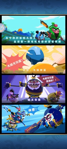 萌将觉醒截图2