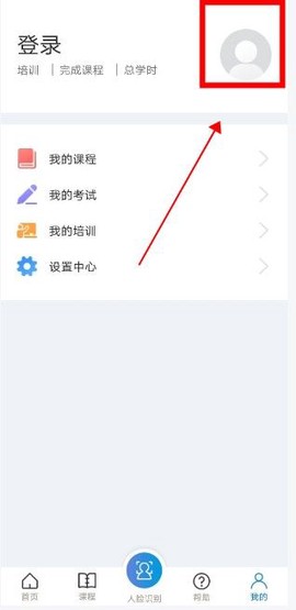 安全学院[图4]
